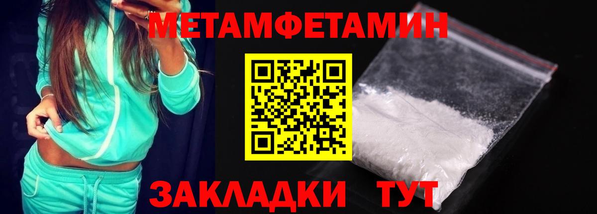 АМФ VHQ Мирный