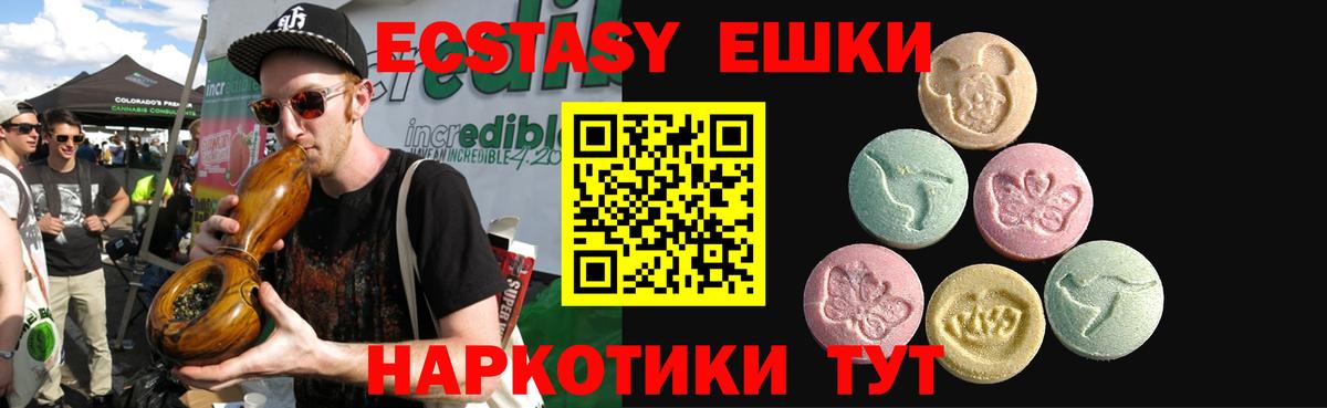 ЭКСТАЗИ mix Мирный