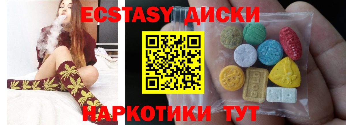 Мирный  Ecstasy Philipp Plein  Экстази  Вход с VPN 