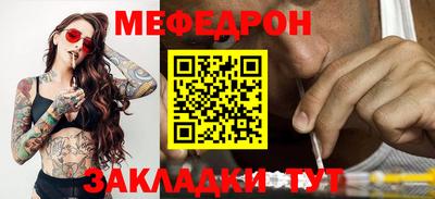 таблы Бузулук