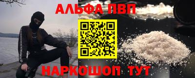 таблы Бузулук