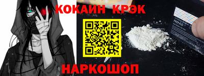 синтетический гашиш Бугуруслан