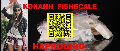 ПСИЛОЦИБИНОВЫЕ ГРИБЫ Будённовск