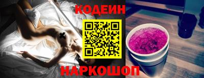 ПСИЛОЦИБИНОВЫЕ ГРИБЫ Будённовск