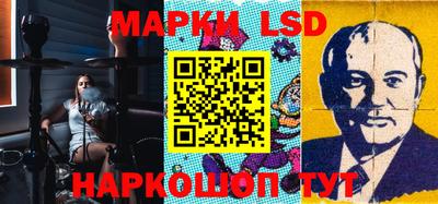 таблы Бузулук