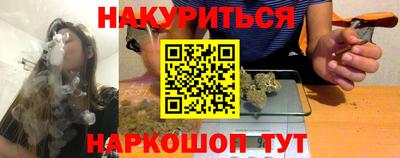ПСИЛОЦИБИНОВЫЕ ГРИБЫ Будённовск