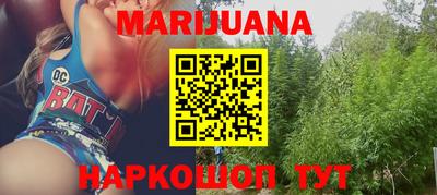 таблы Бузулук