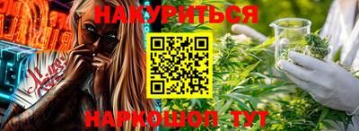 синтетический гашиш Бугуруслан