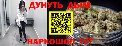 синтетический гашиш Бугуруслан