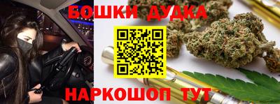 ПСИЛОЦИБИНОВЫЕ ГРИБЫ Будённовск