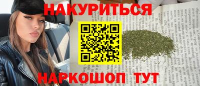 ПСИЛОЦИБИНОВЫЕ ГРИБЫ Будённовск