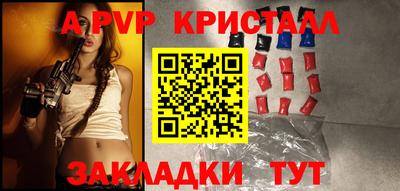 таблы Бузулук