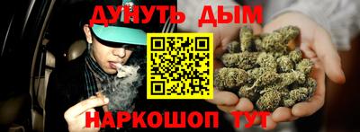 синтетический гашиш Бугуруслан