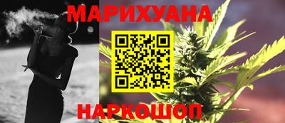 синтетический гашиш Бугуруслан