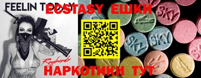синтетический гашиш Бугуруслан