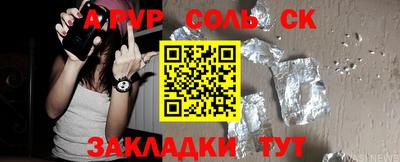 таблы Бузулук
