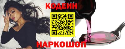 ПСИЛОЦИБИНОВЫЕ ГРИБЫ Будённовск