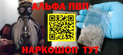 синтетический гашиш Бугуруслан