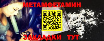 синтетический гашиш Бугуруслан