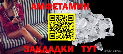 таблы Бузулук
