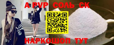 синтетический гашиш Бугуруслан