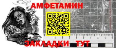 ПСИЛОЦИБИНОВЫЕ ГРИБЫ Будённовск