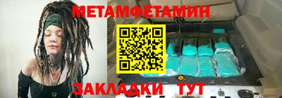 ПСИЛОЦИБИНОВЫЕ ГРИБЫ Будённовск