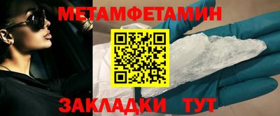 синтетический гашиш Бугуруслан