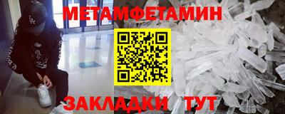ПСИЛОЦИБИНОВЫЕ ГРИБЫ Будённовск