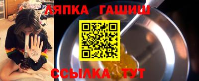таблы Бузулук