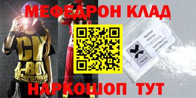 таблы Бузулук