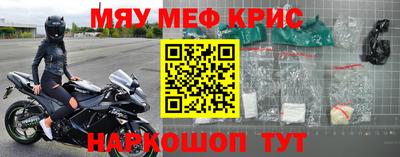 таблы Бузулук