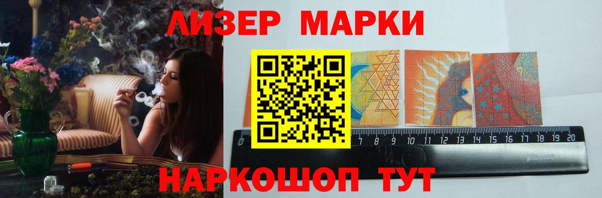 Мирный  Лсд 25 экстази кислота  ЛСД экстази  LSD-25 экстази ecstasy  Вход с VPN 