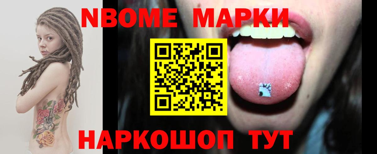 Лсд 25 экстази кислота Мирный