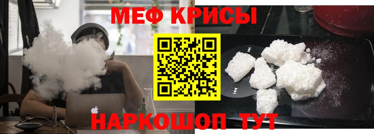 Меф  Меф  Мирный  Меф mephedrone  Мефедрон мяу мяу  Вход с VPN 