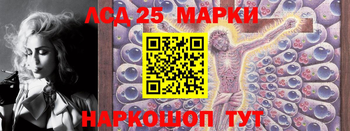 Мирный  Наркотические марки 1500мкг  Вход с VPN 