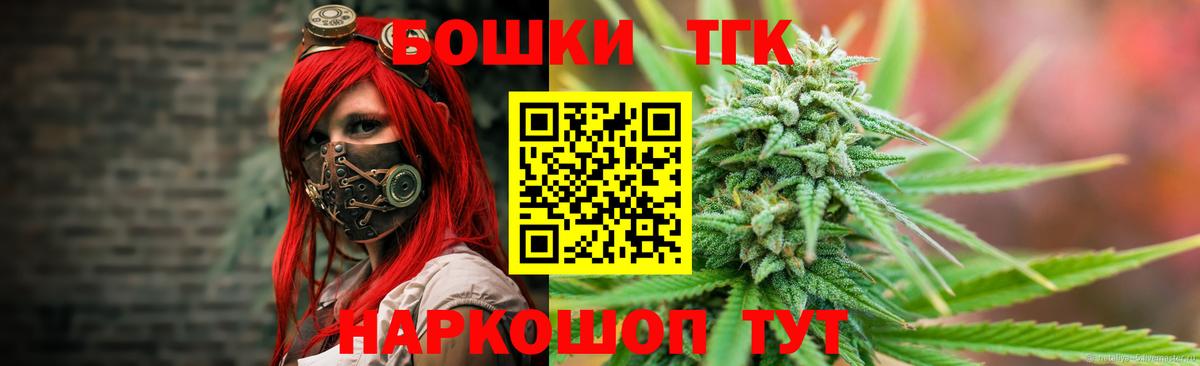Канабис White Widow Мирный